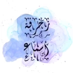 زخرفة اسماء android application logo